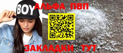 прущие крисы Донской