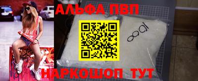 кокаин VHQ Дубна
