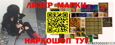 героин Донецк