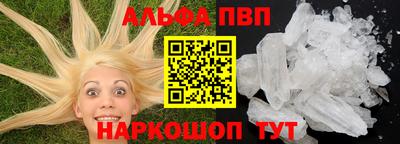 героин Донецк