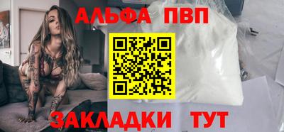 кокаин VHQ Дубна