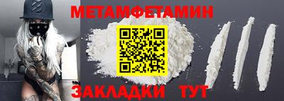 прущие крисы Донской