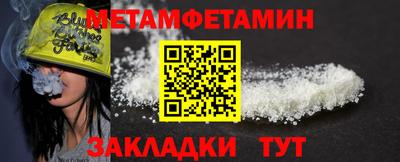 амфетамин Бийск