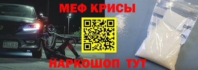 амфетамин Бийск