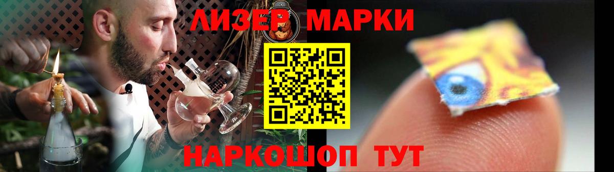 Лсд 25 экстази кислота Курган