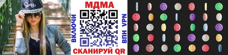 MDMA VHQ  Курган 