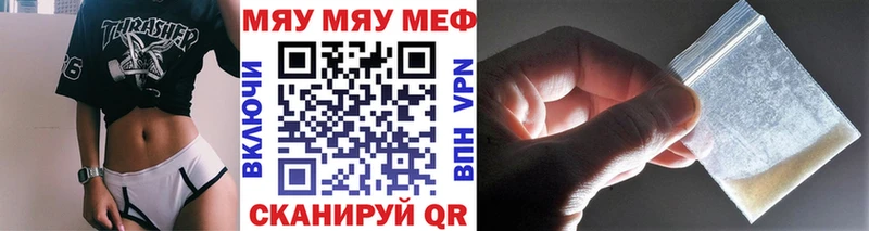 где продают   Курган  гидра   Меф VHQ 