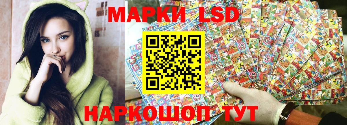 Марки N-bome 1,5мг  Марки N-bome  Курган  Марки N-bome 1,5мг 