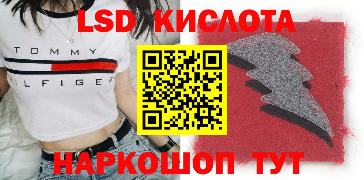 Марки NBOMe 1,5мг Курган