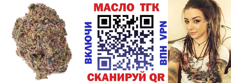 shop какой сайт  Курган  Дистиллят ТГК жижа  закладка 