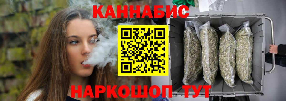 Шишки марихуана сатива  МАРИХУАНА марихуана  Бошки Шишки SATIVA & INDICA  Конопля гибрид  Курган 