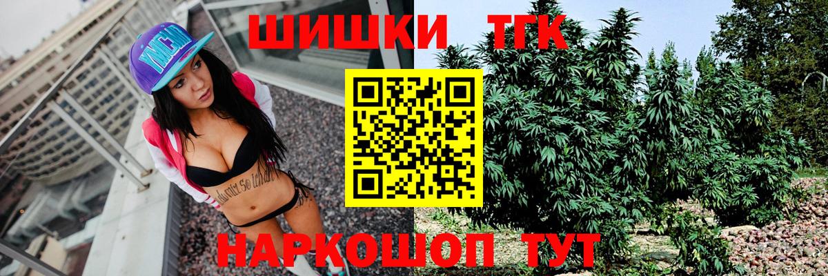 Конопля семена Курган